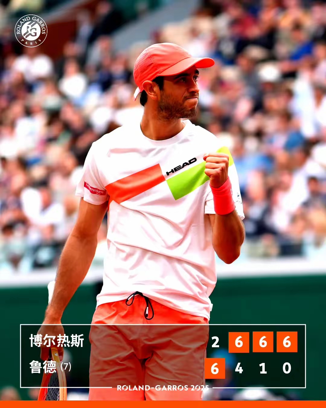 雷速体育入口-戴维斯杯鏖战蒙特卡洛大师赛，鲁德状态火热